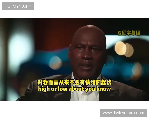 乔丹无球切入主导关键回合，拉开与同辈得分手差距