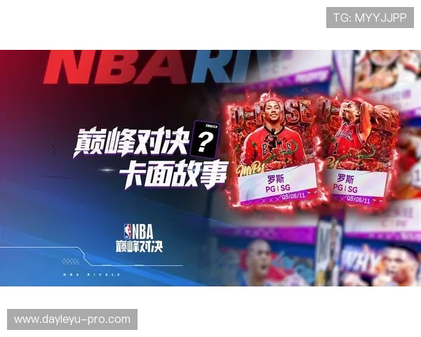 德里克·罗斯突破效率提升显著 拉开季后赛关键时刻得分差距