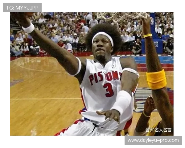 本·华莱士内线防守主导提升活塞禁区稳定性，篮板制胜能力显著增强