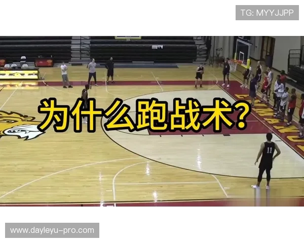 篮球新手必学:持球掩护规则详解与实战应用 篮球新手必学:持球掩护规则详解与实战应用